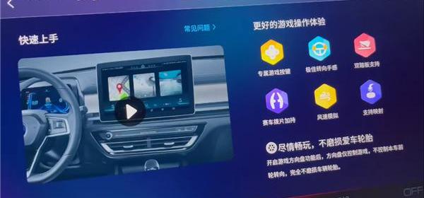 比亚迪,特斯拉
