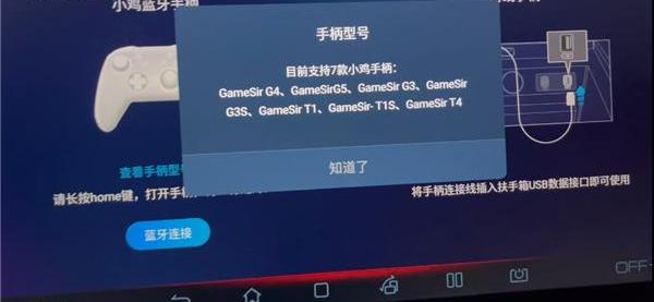 比亚迪,特斯拉