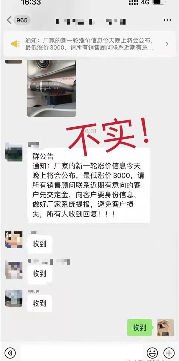 比亚迪