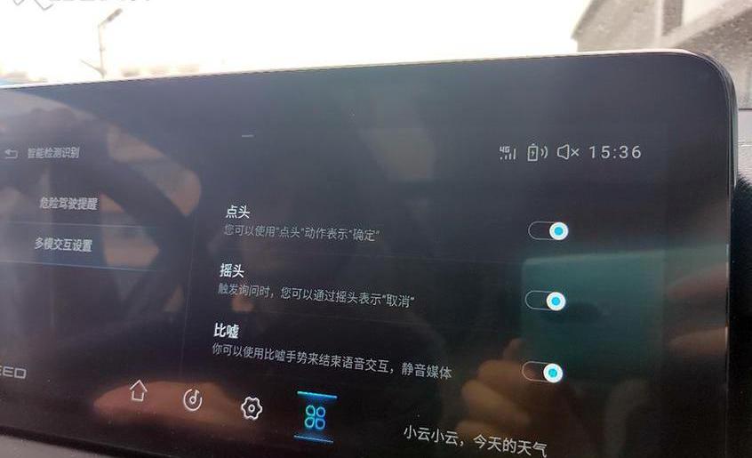星途,北京