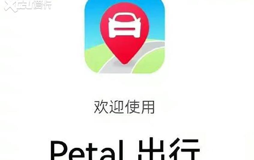 北京,发现,神州