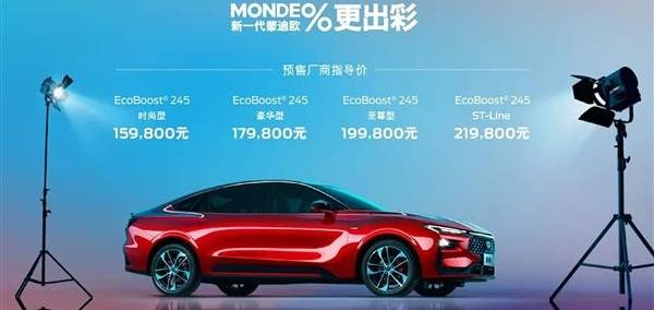 蒙迪欧,福特,长安,帕萨特,迈腾