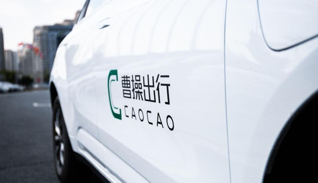 吉利汽车,特斯拉,蔚来