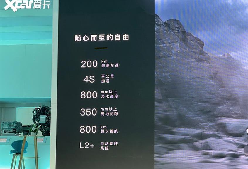 阿尔特,比亚迪,北京,北京BJ90,海豚