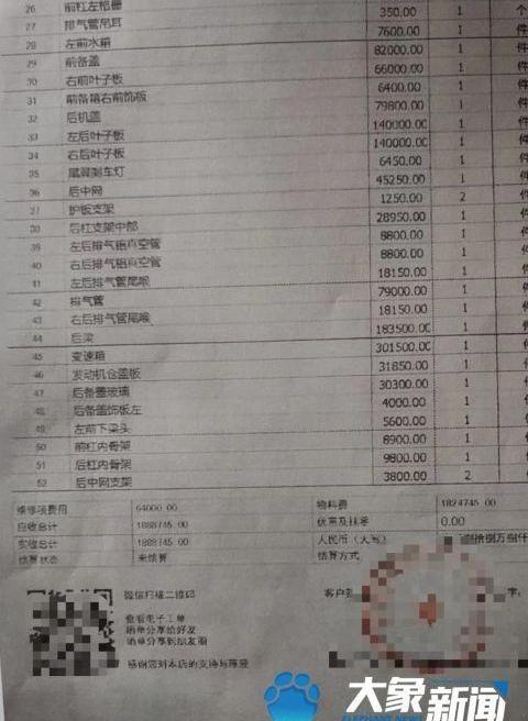 兰博基尼,金杯,北京,发现
