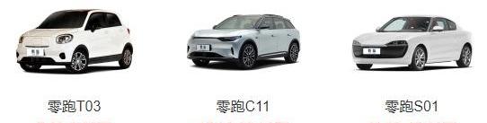 小鹏,零跑汽车,蔚来,小鹏P7,DS