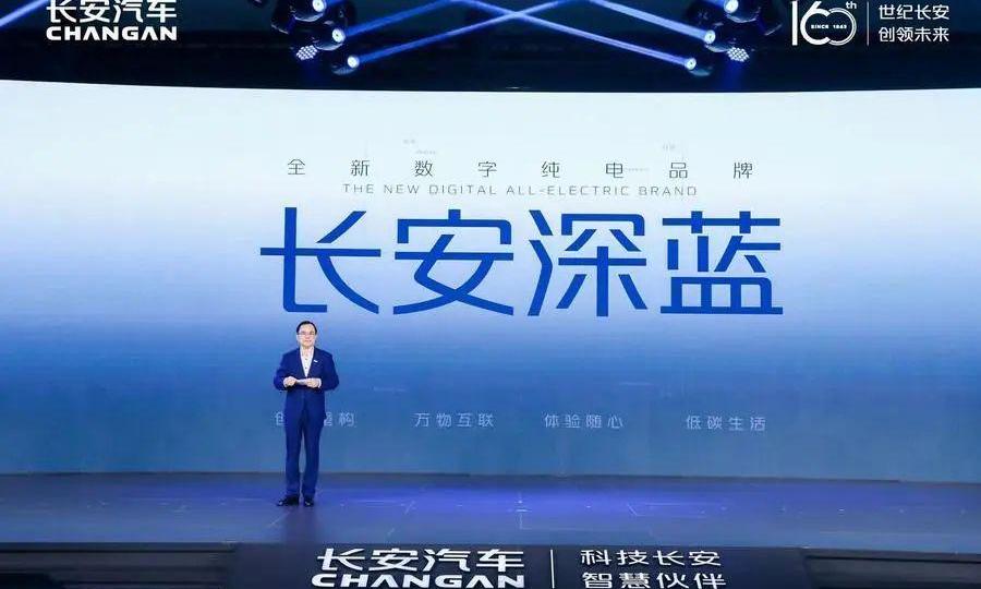 长安,阿维塔,阿维塔11,长安欧尚,长安欧尚Z6