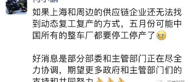 蔚来,小鹏