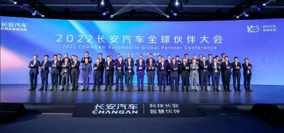 长安,阿维塔,长安深蓝,蔚来,比亚迪