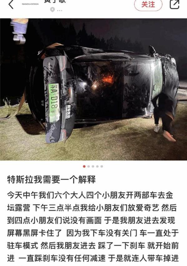 特斯拉,发现