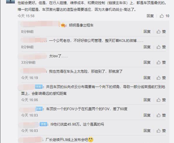 集度