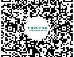 世纪,特斯拉,北京,蔚来,大众