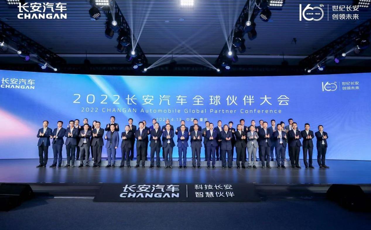 长安,长安深蓝,阿维塔11,阿维塔,逸动