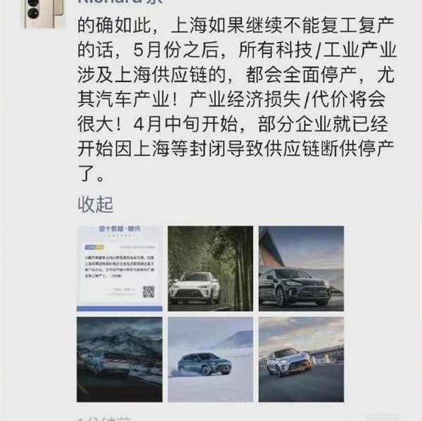蔚来,特斯拉,小鹏