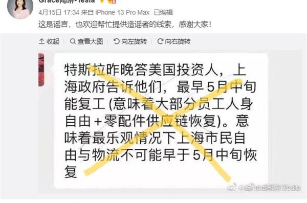 蔚来,特斯拉,小鹏