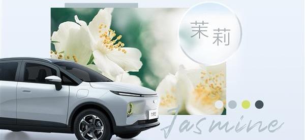 几何E