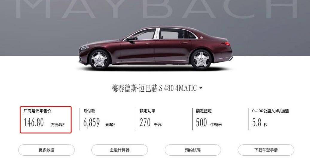 魏牌,奔驰,宝马,长城,奥迪