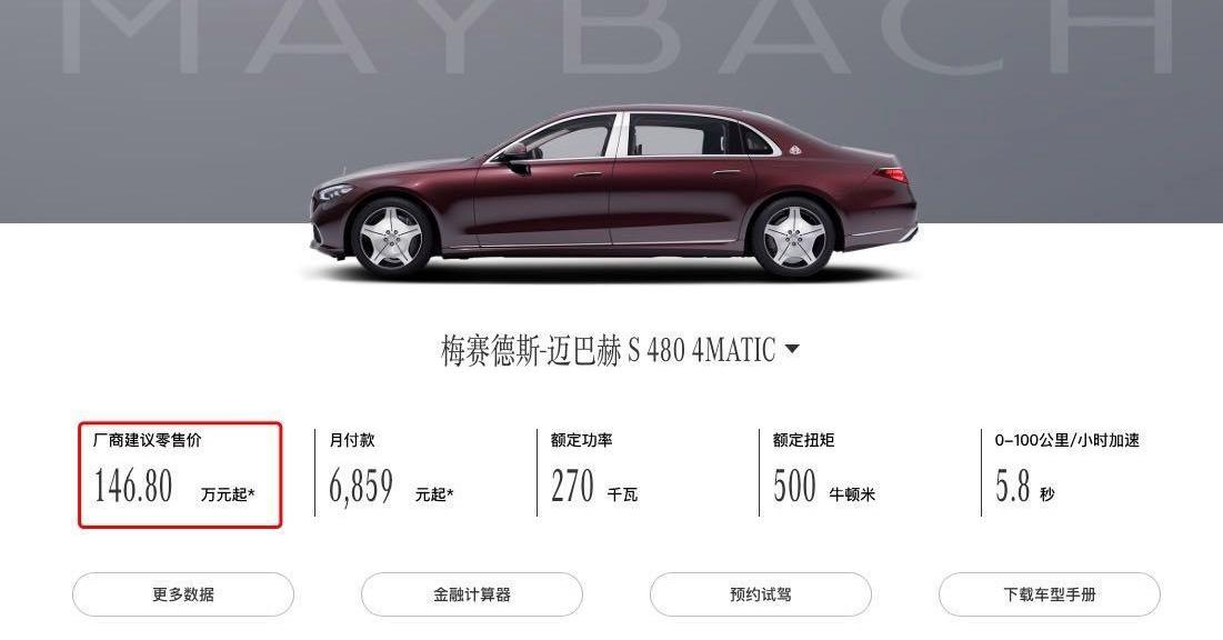魏牌,奔驰,宝马,长城,奥迪