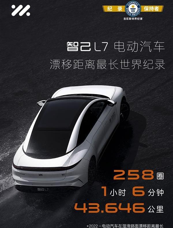 智己L7,保时捷,Taycan,蔚来,蔚来ET7
