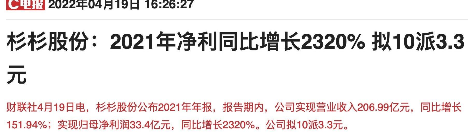 比亚迪,特斯拉