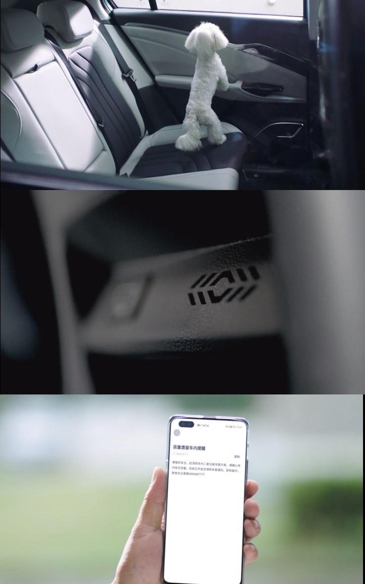 哪吒U,哪吒汽车,大众,发现