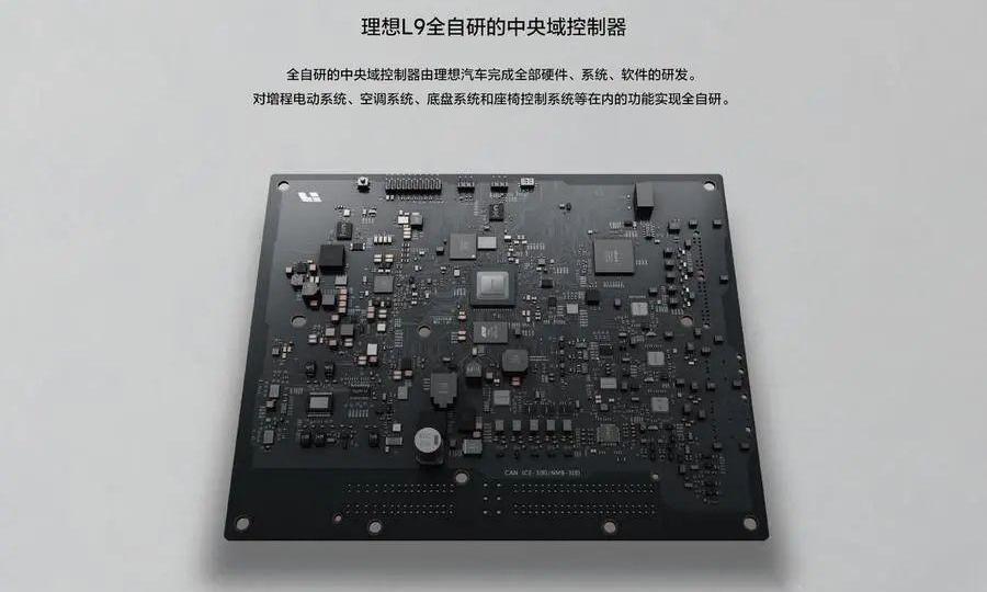 理想L9,奔驰,宝马,理想汽车,宝马X7