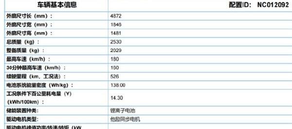 宝马,宝马i3,宝马3系,宝马X5,宝马iX3