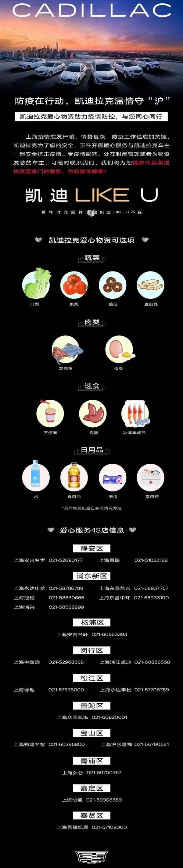 大众,小鹏,凯迪拉克