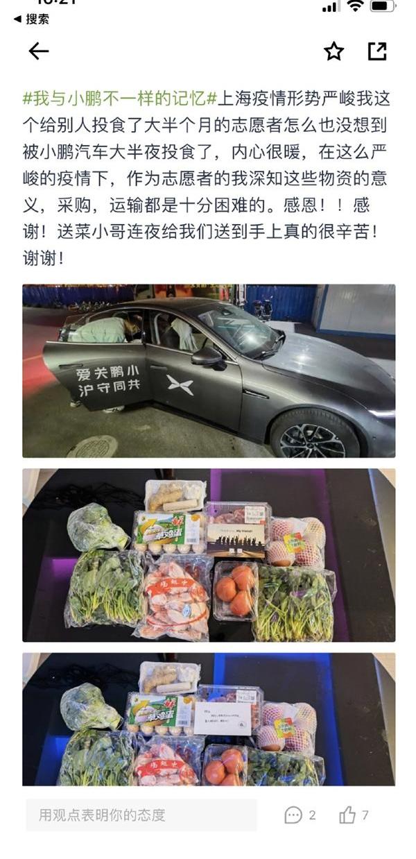 大众,小鹏,凯迪拉克