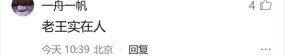 比亚迪,特斯拉,腾势