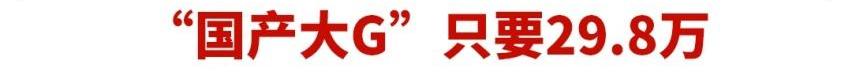 捷达,大众,比亚迪,博瑞,一汽