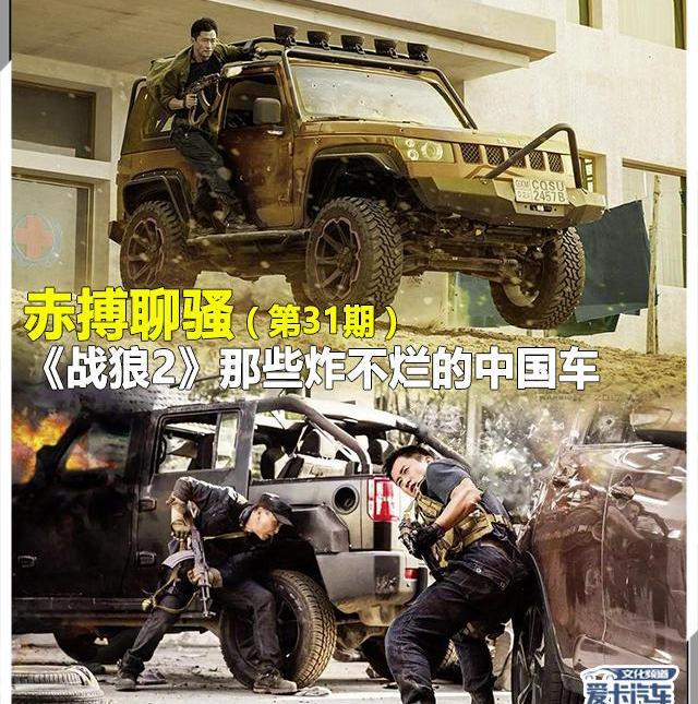 北京,汉,奔驰,标致