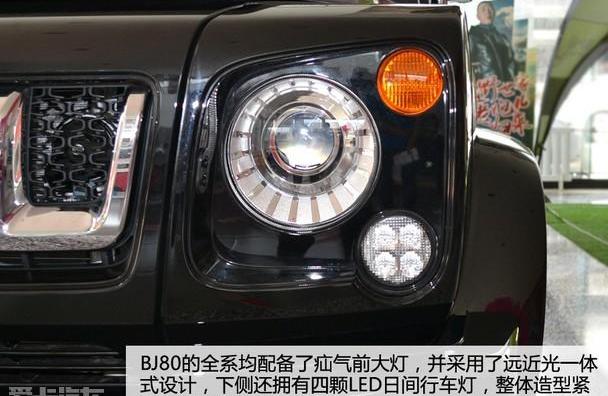 北京,北京BJ80,北京汽车,奔驰,奔驰G级