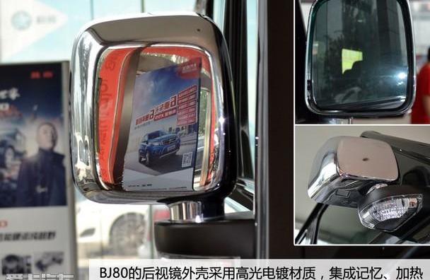北京,北京BJ80,北京汽车,奔驰,奔驰G级