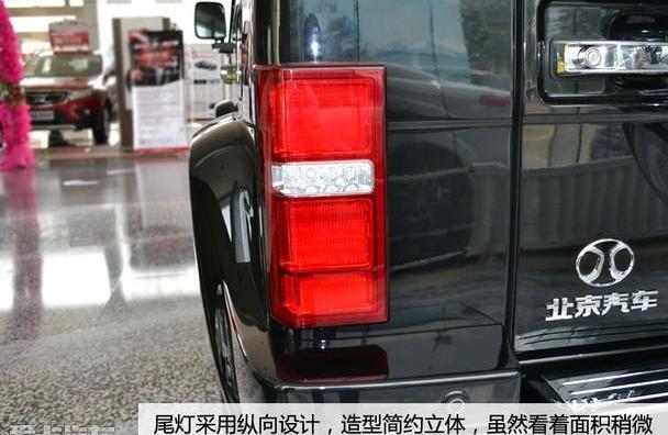 北京,北京BJ80,北京汽车,奔驰,奔驰G级