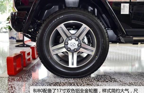 北京,北京BJ80,北京汽车,奔驰,奔驰G级