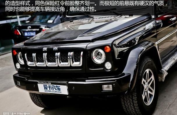 北京,北京汽车,北京BJ80