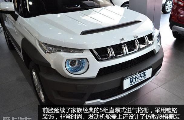 北京,汉,三菱