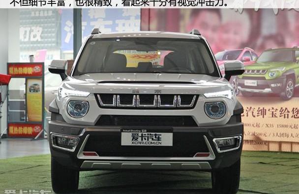 北京,北京汽车