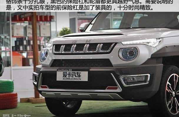 北京,北京汽车