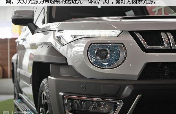北京,北京汽车
