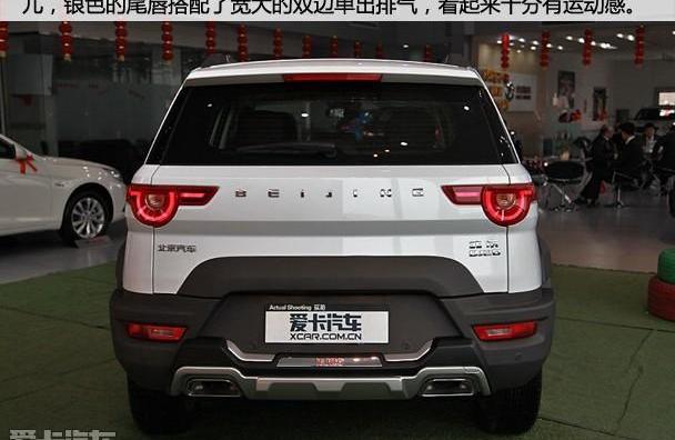 北京,北京汽车