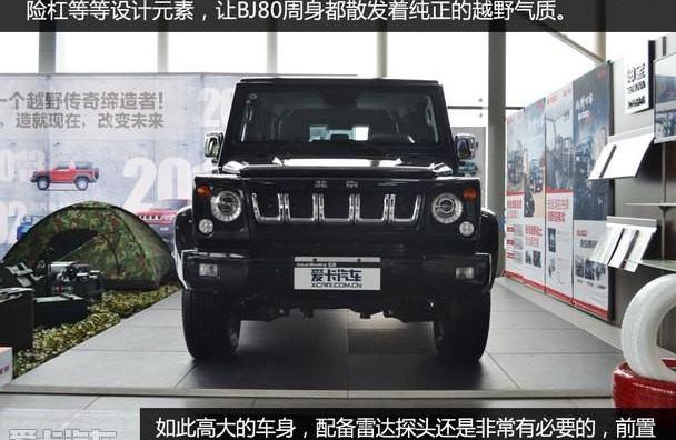 北京,汉,奔驰,北京BJ80,北京汽车