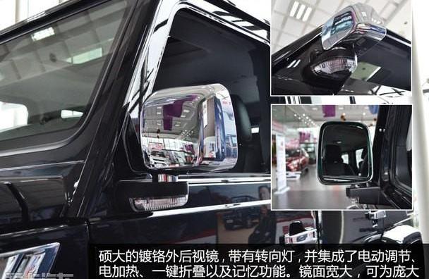 北京,汉,奔驰,北京BJ80,北京汽车