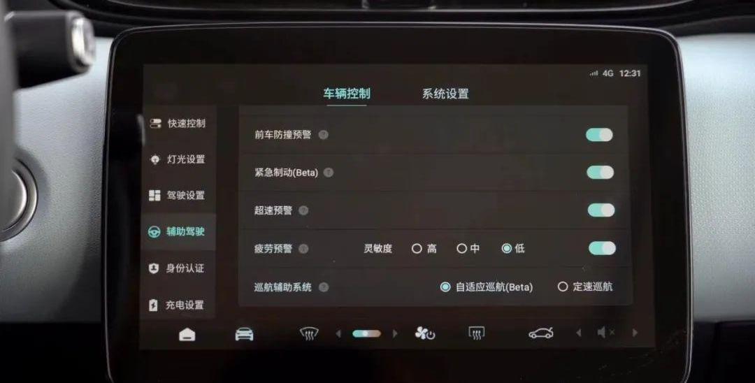 零跑T03,宝骏KiWi EV,宝骏,北京,远程