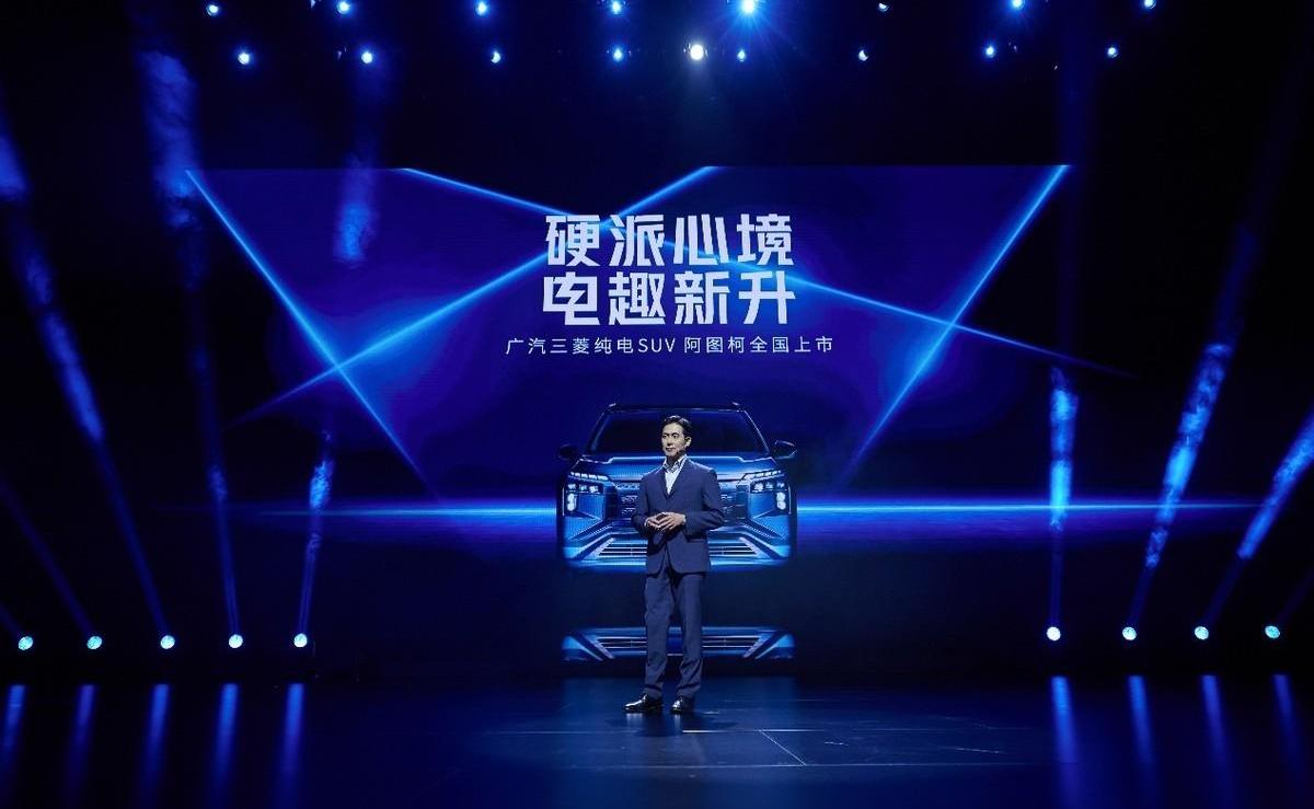 阿图柯,三菱,广汽集团,理念,汉