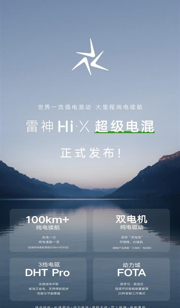 吉利汽车,帝豪,比亚迪