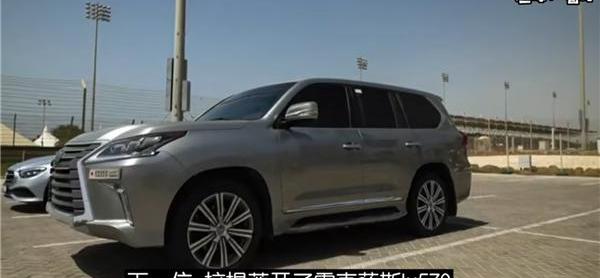 奔驰,阿斯顿·马丁,标致,奔腾,奔腾T77