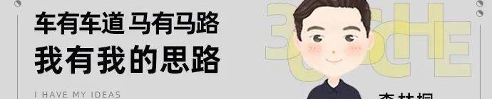 比亚迪,大众,丰田,日产,现代