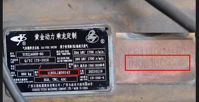 乘龙H5,东风,轩德X3